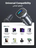 UGREEN 30780, 24W USB-C + USB-A Car Charger - view 4