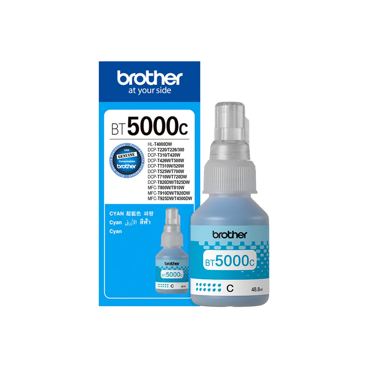 Brother BT5000C Cyan ink bottle - view 1