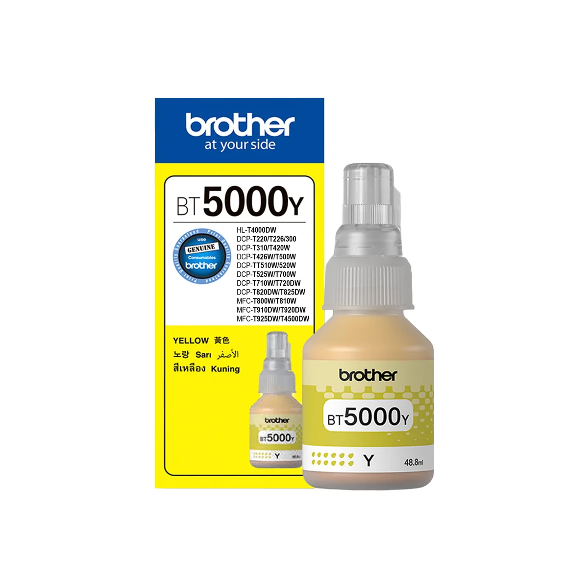 Brother BT5000Y Yellow ink bottle - view 1